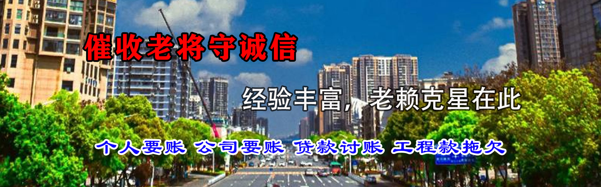 随州清账公司